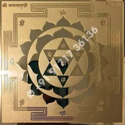 Baglamukhi Maha Yantra